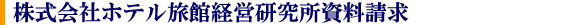 �z�e�����ٌo�c��������������