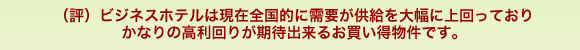 �s���Y�t�@���h���J�������̃R���T���e�B���O�̗���